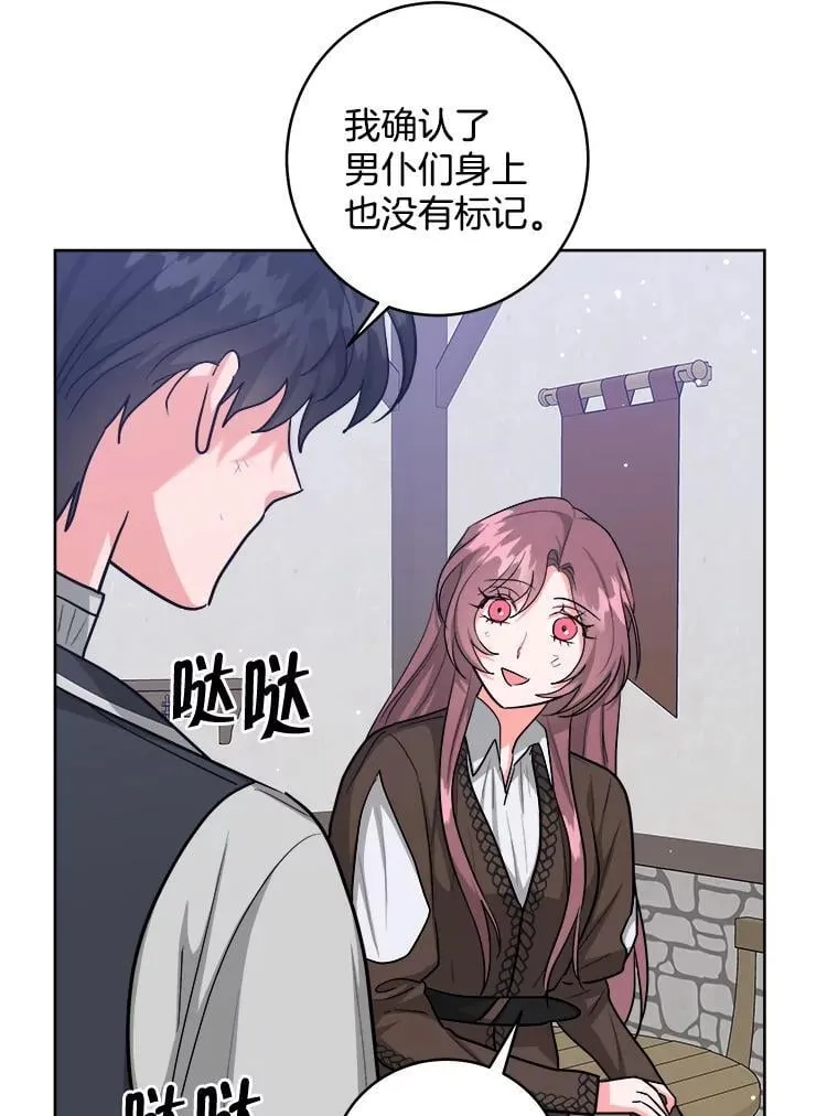 43.分析情况 第5页