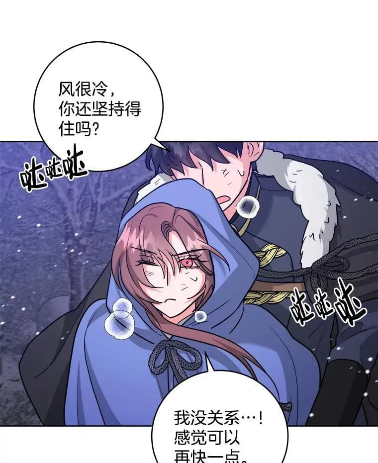 43.分析情况 第16页