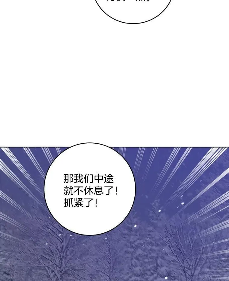 43.分析情况 第17页