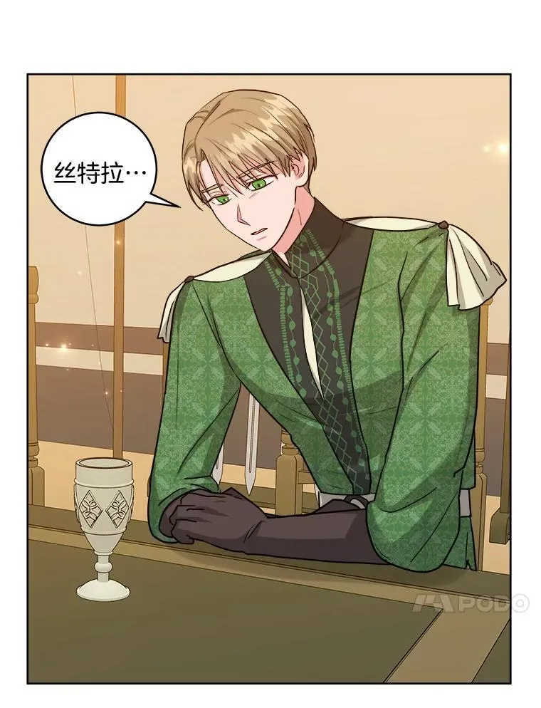 43.分析情况 第21页