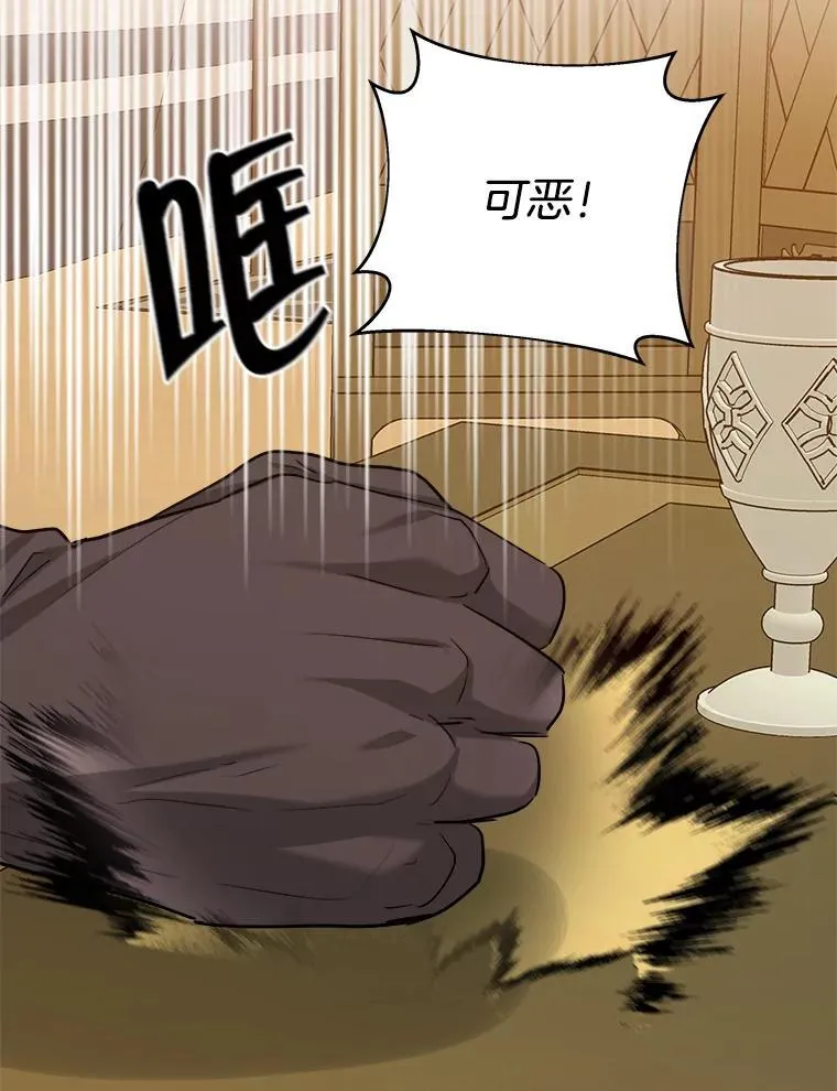 43.分析情况 第29页