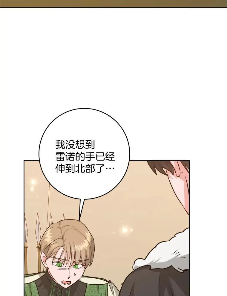 43.分析情况 第30页
