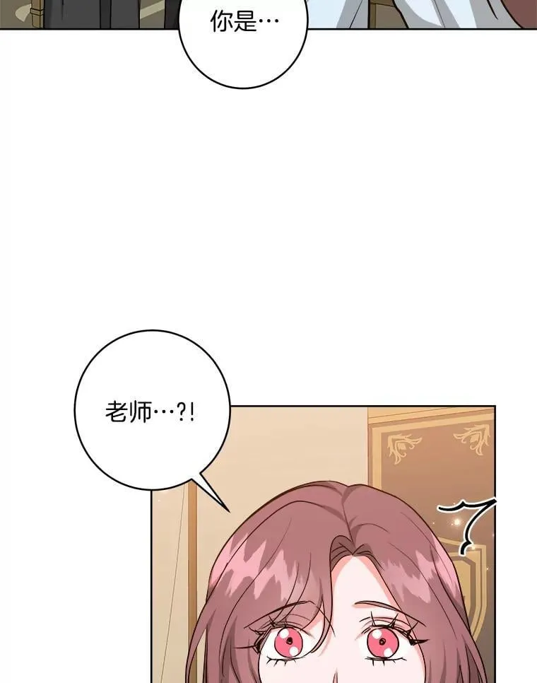 43.分析情况 第34页