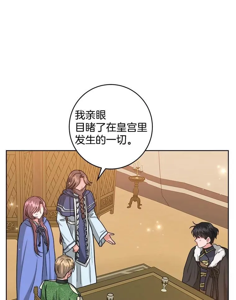43.分析情况 第37页