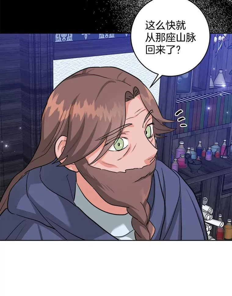 43.分析情况 第40页