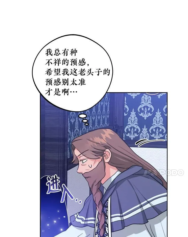43.分析情况 第41页
