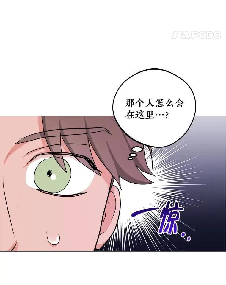 43.分析情况 第45页