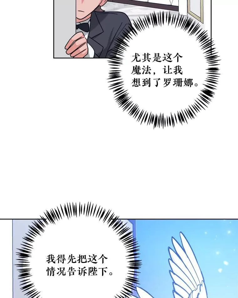 43.分析情况 第56页