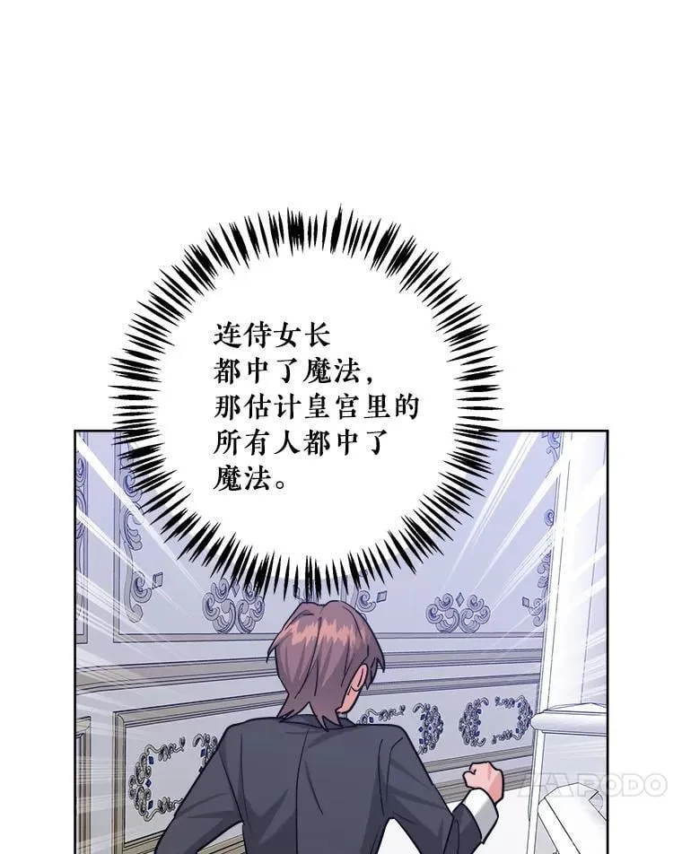 43.分析情况 第58页