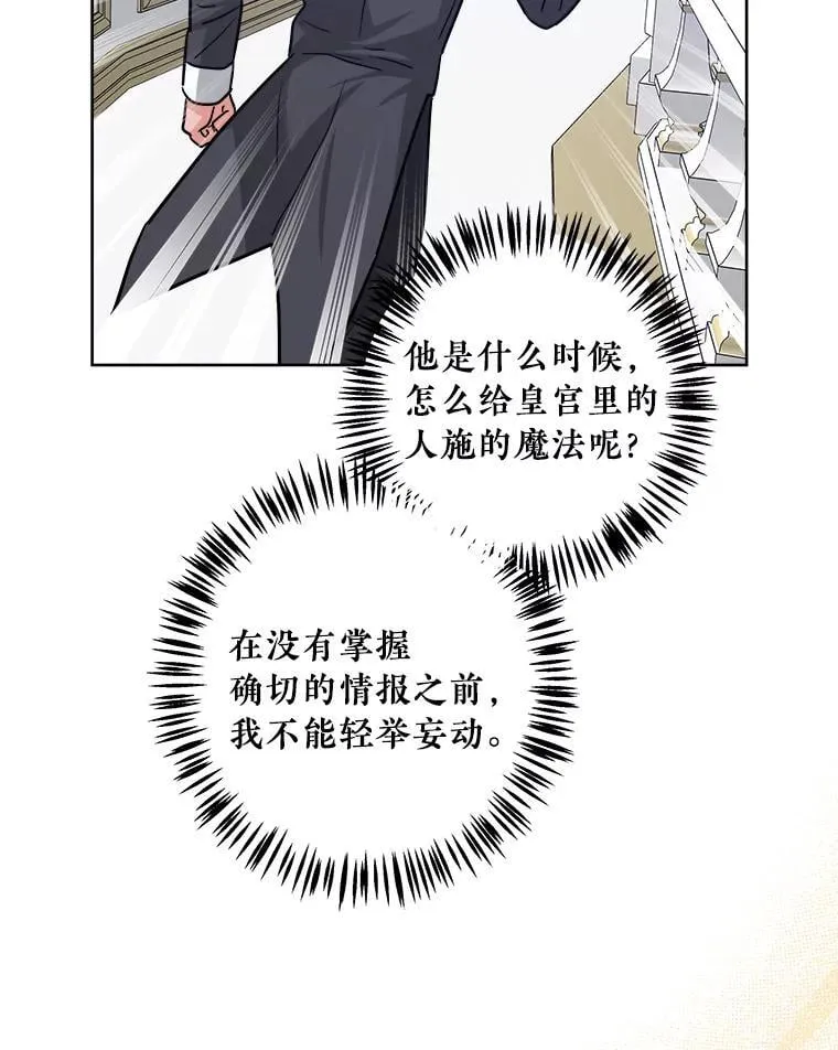 43.分析情况 第59页