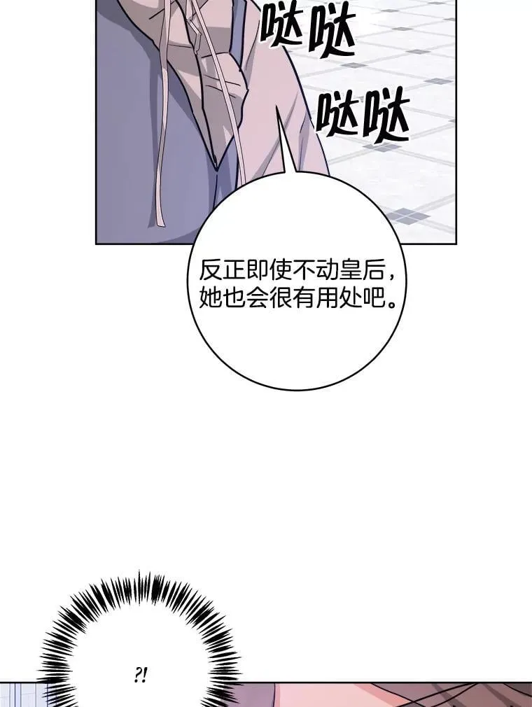 43.分析情况 第71页