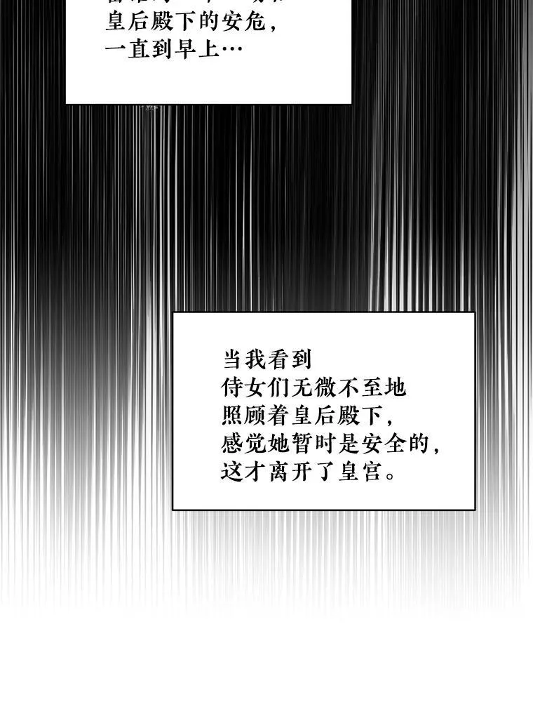 43.分析情况 第73页