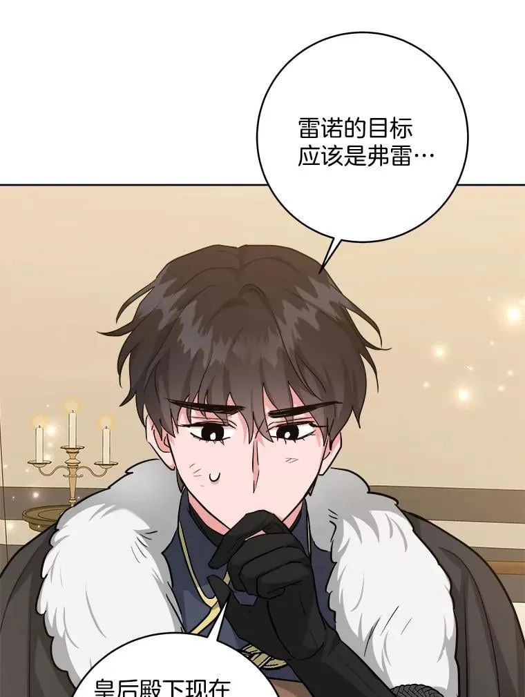 43.分析情况 第74页