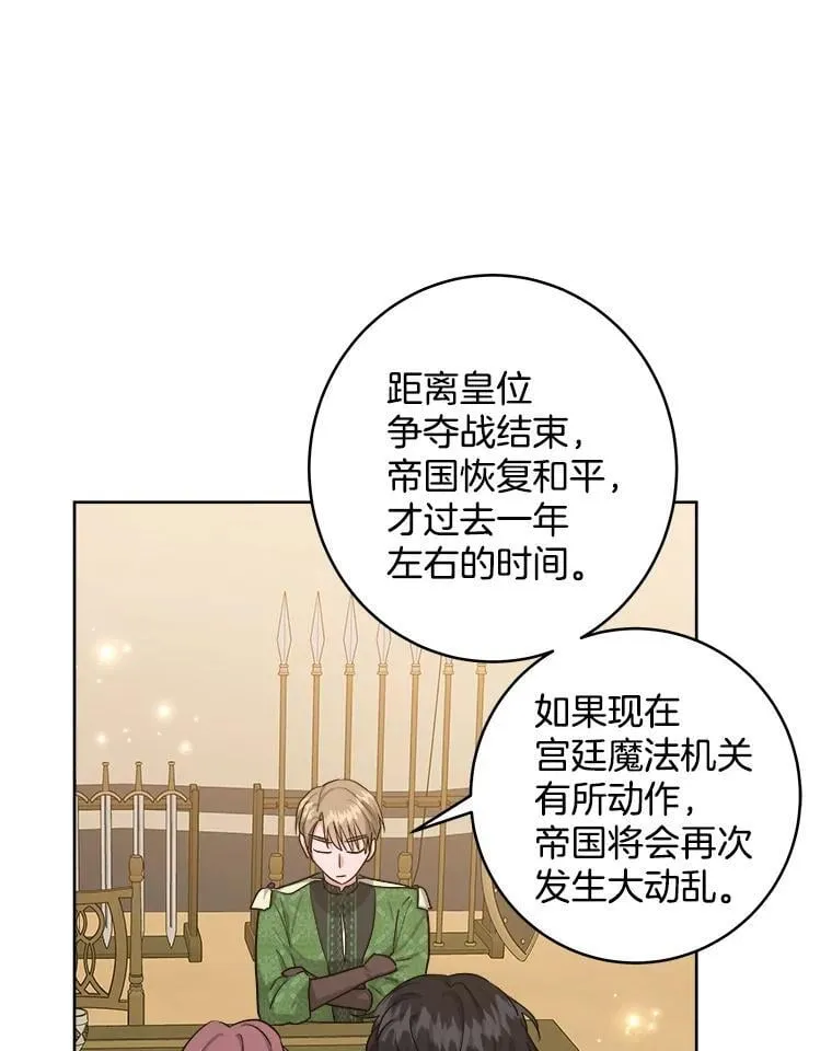 43.分析情况 第81页