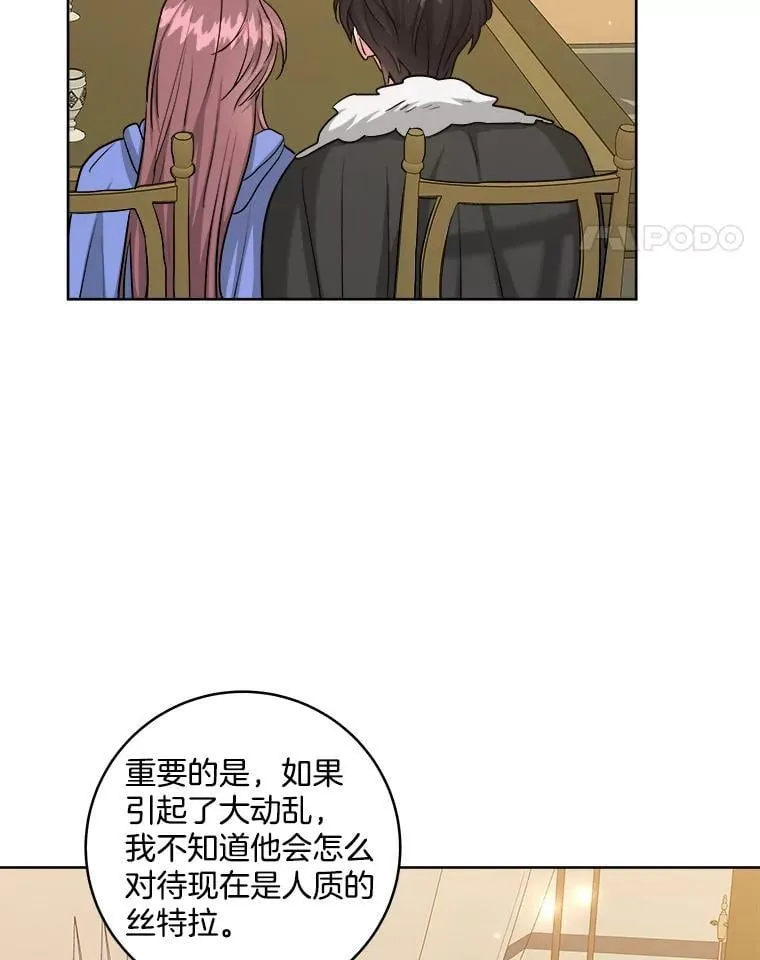43.分析情况 第82页