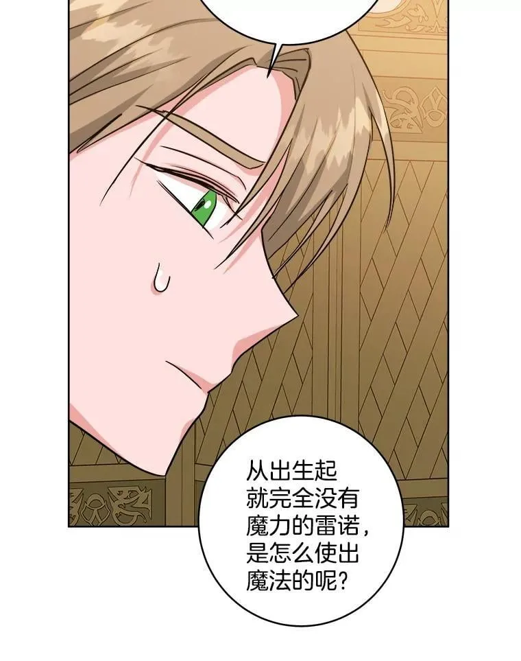 43.分析情况 第84页
