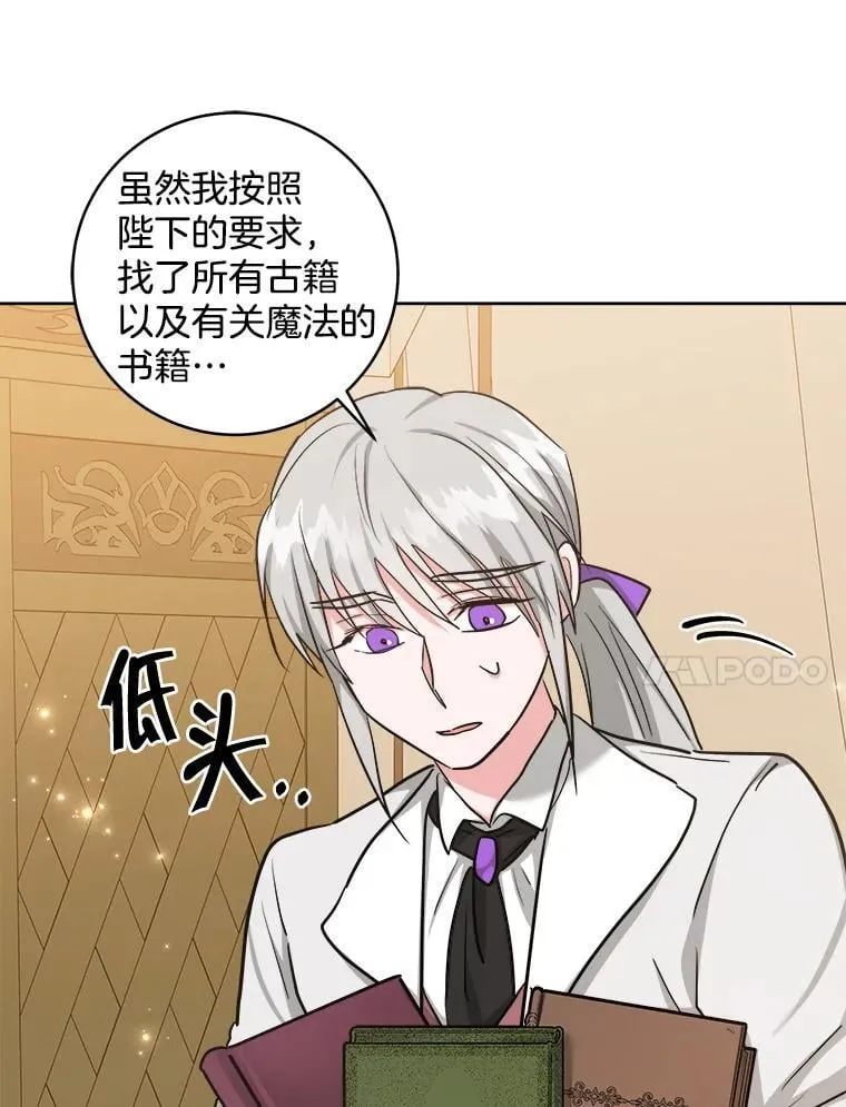 43.分析情况 第85页