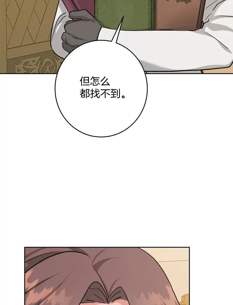 43.分析情况 第86页