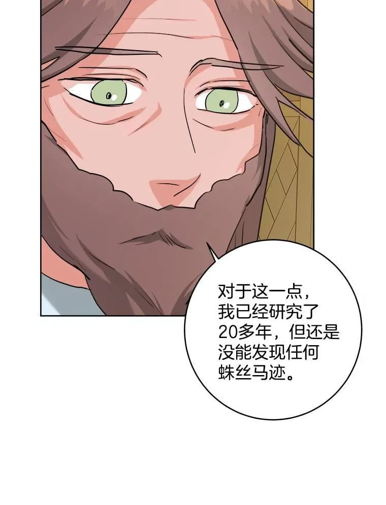 43.分析情况 第87页