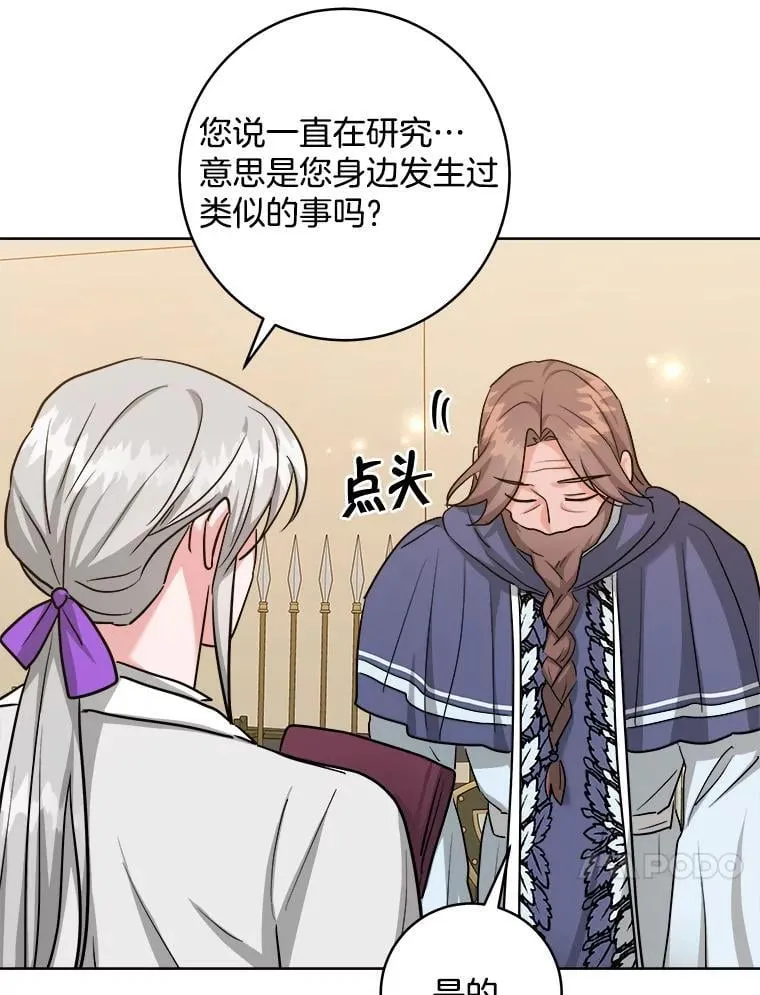 43.分析情况 第88页