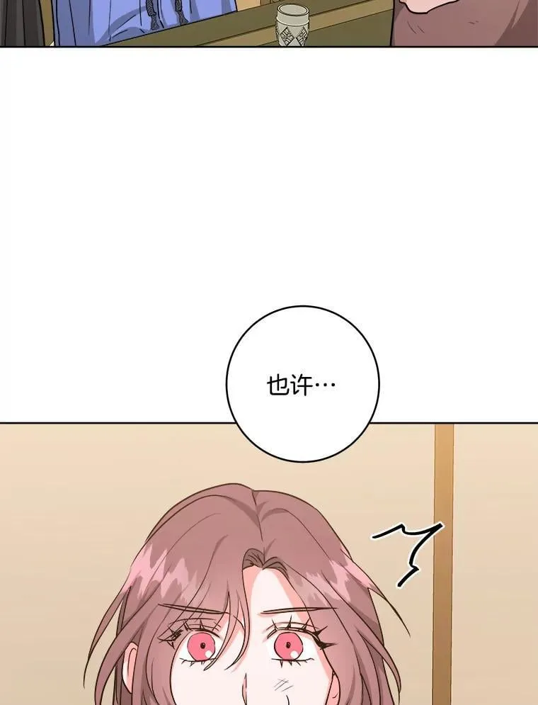 43.分析情况 第90页