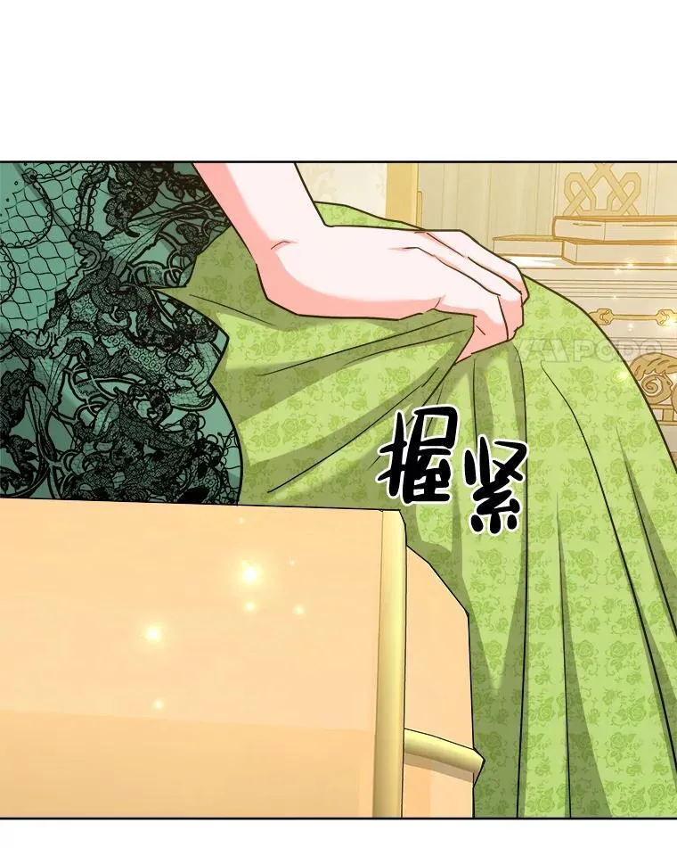 44.自杀 第74页