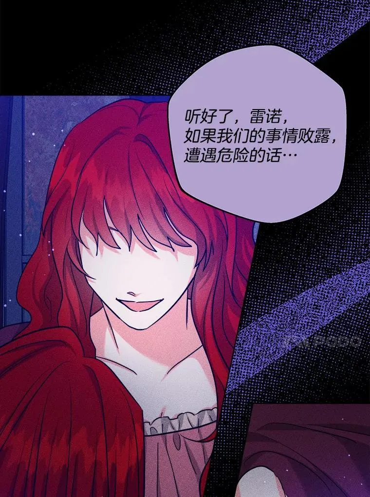 45.启程 第22页