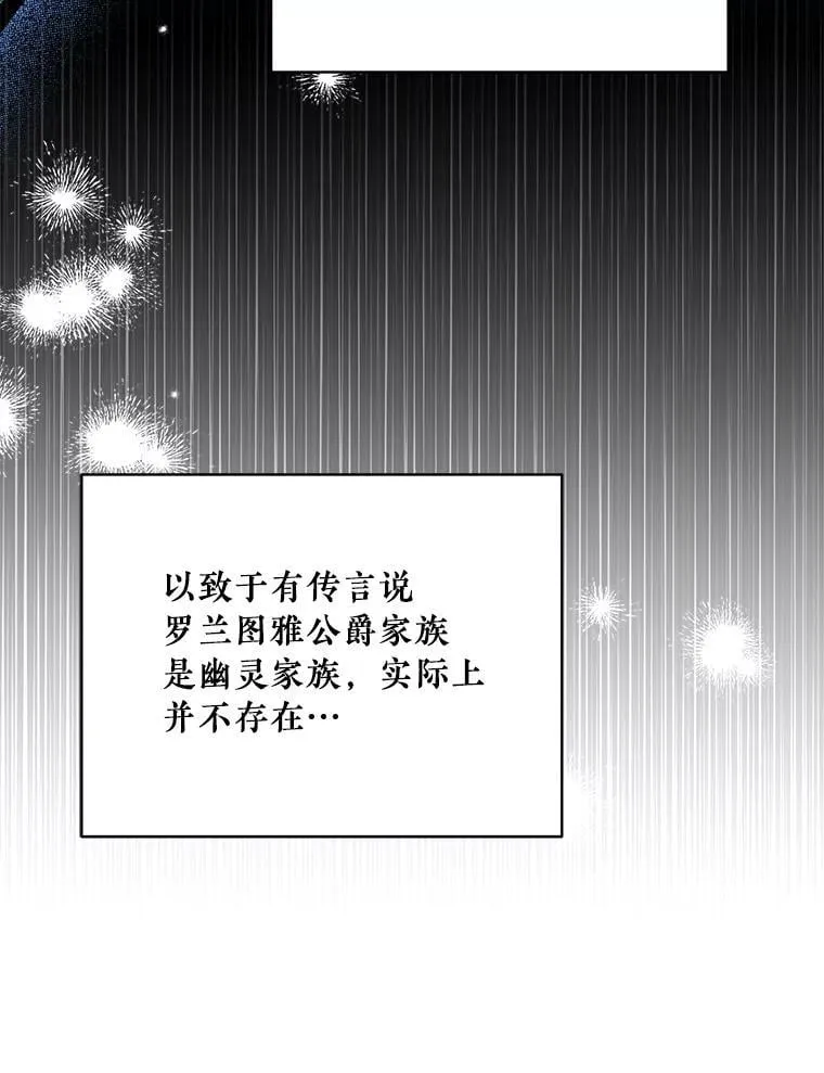 45.启程 第94页