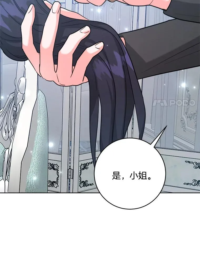 46.旧相识 第22页