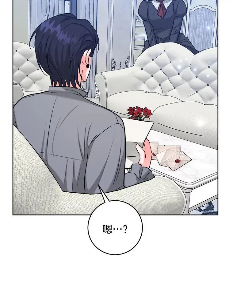 46.旧相识 第43页