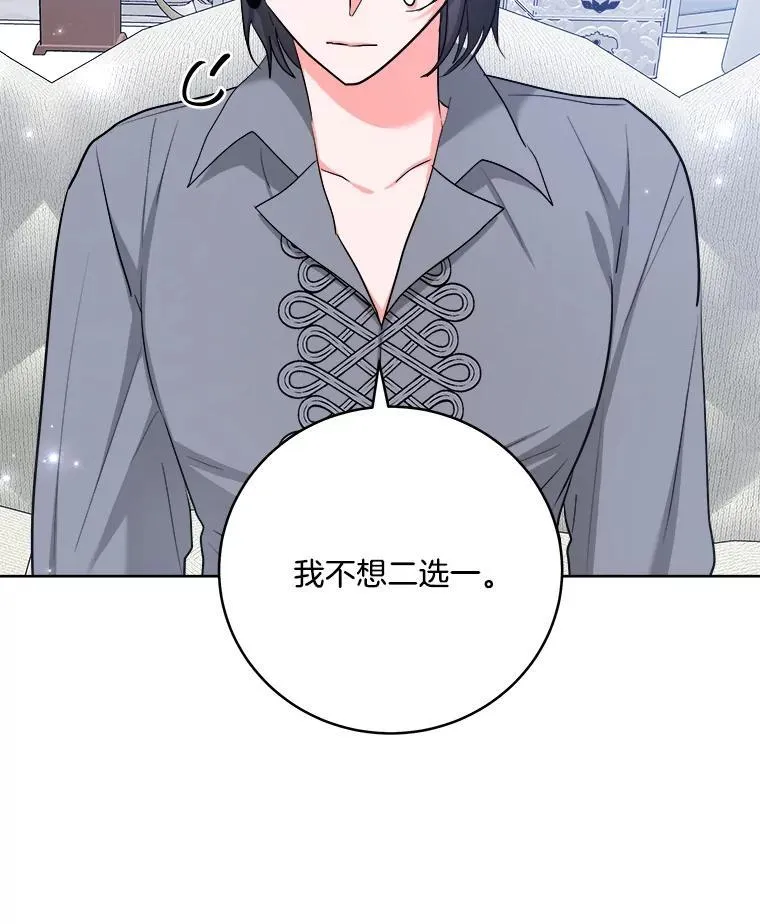46.旧相识 第51页