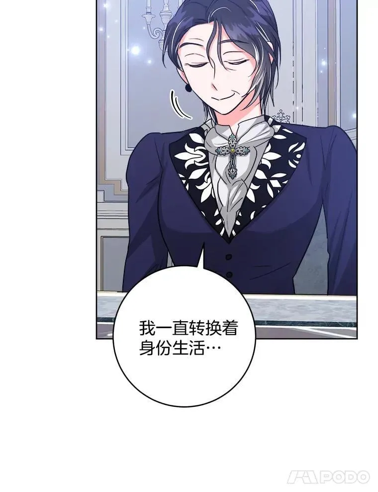 46.旧相识 第59页
