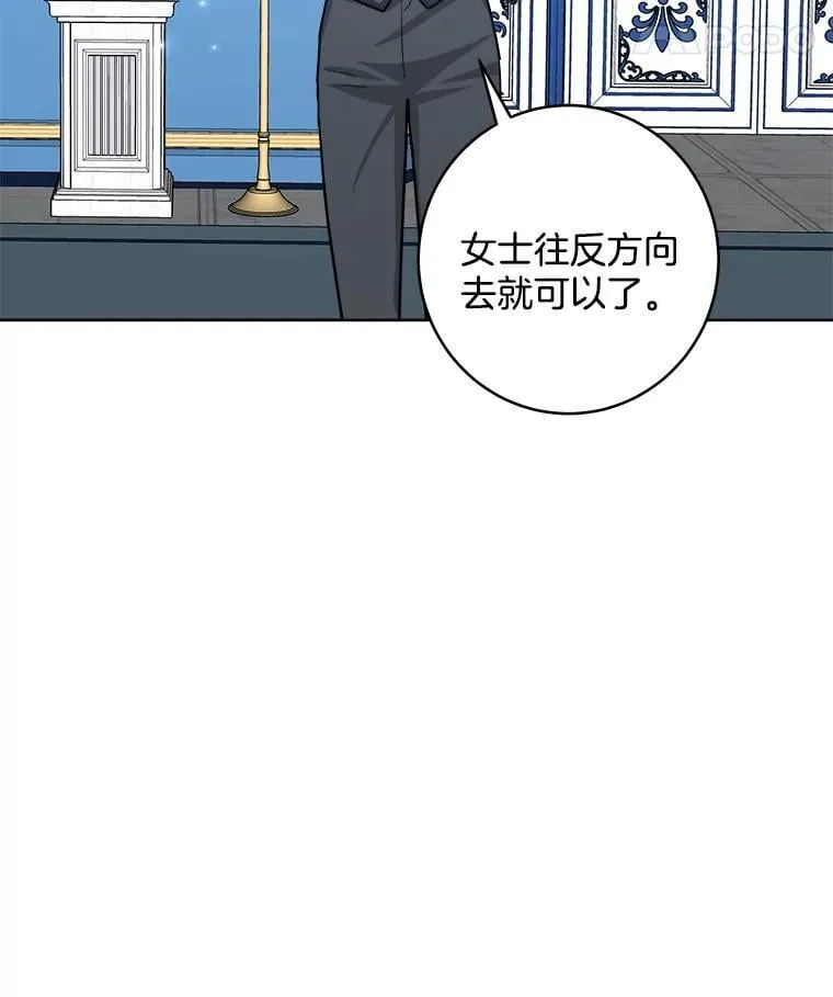 46.旧相识 第82页