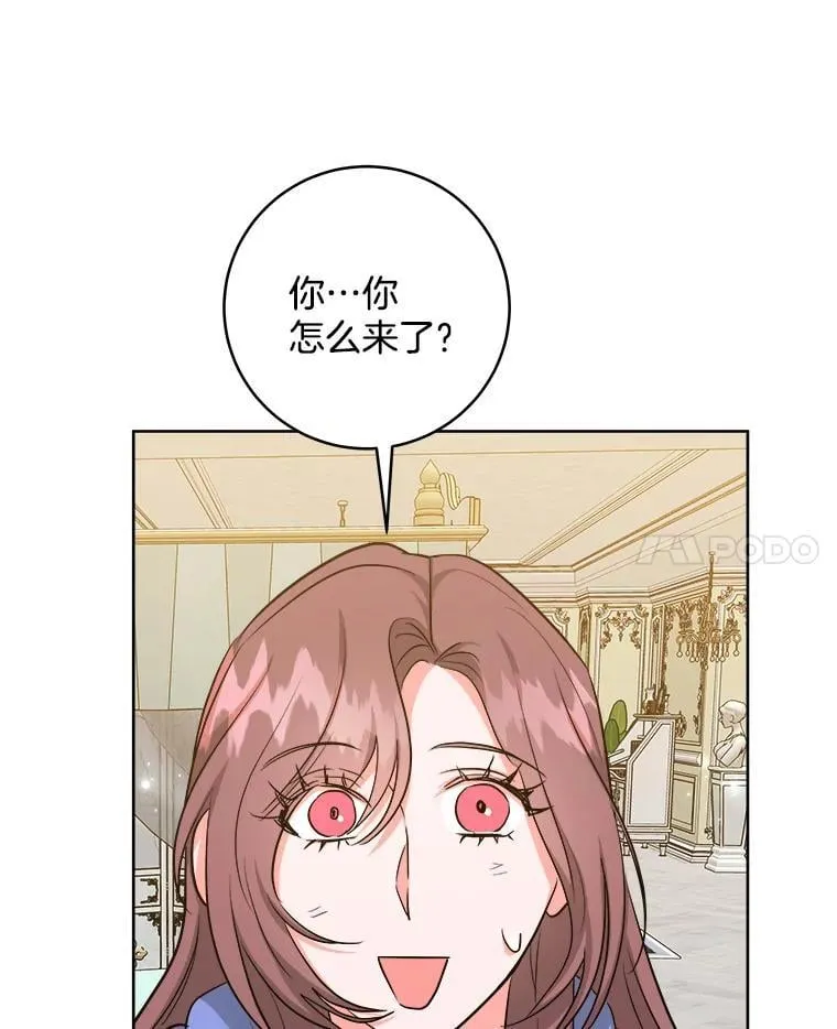 46.旧相识 第102页