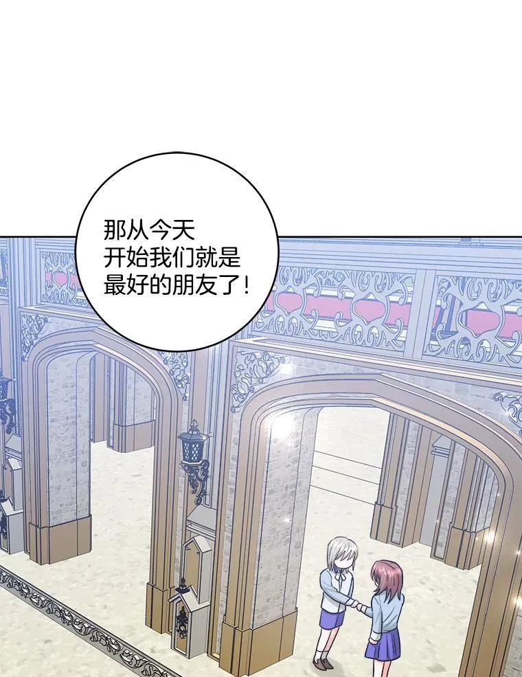 47.先见之明 第26页