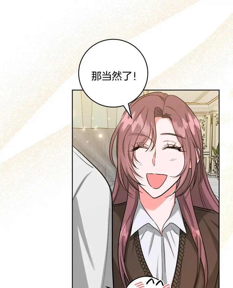 47.先见之明 第49页
