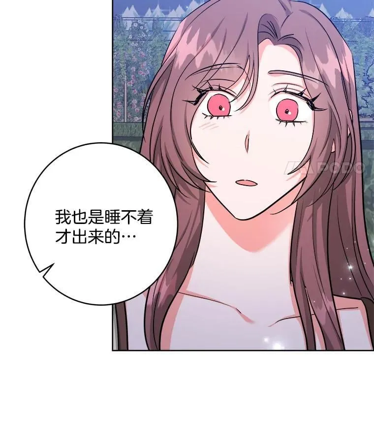 47.先见之明 第94页