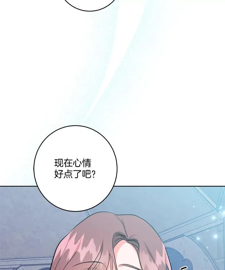 48.开设宴会 第30页