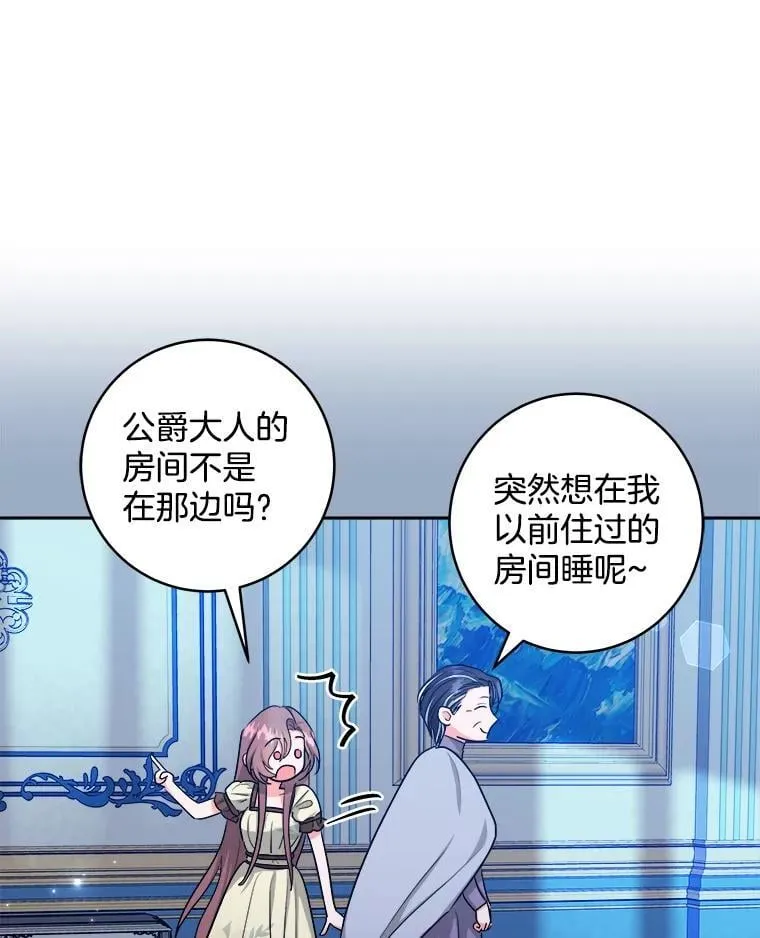 48.开设宴会 第40页