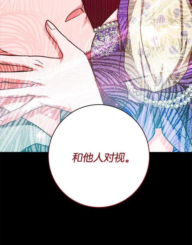 48.开设宴会 第54页