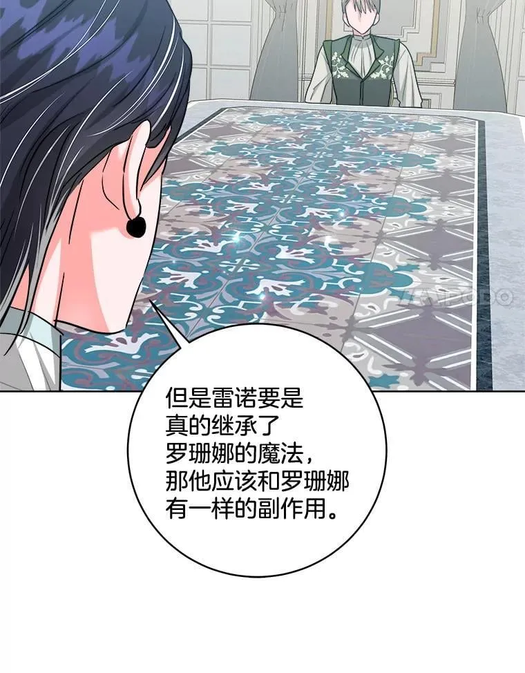 48.开设宴会 第57页