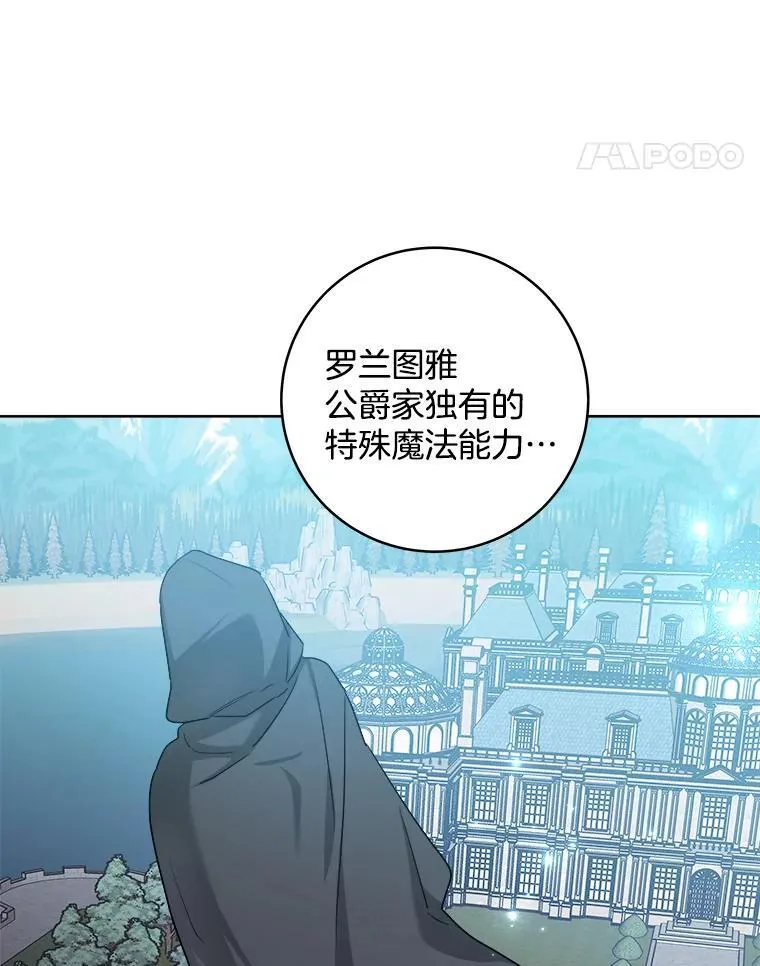 48.开设宴会 第64页