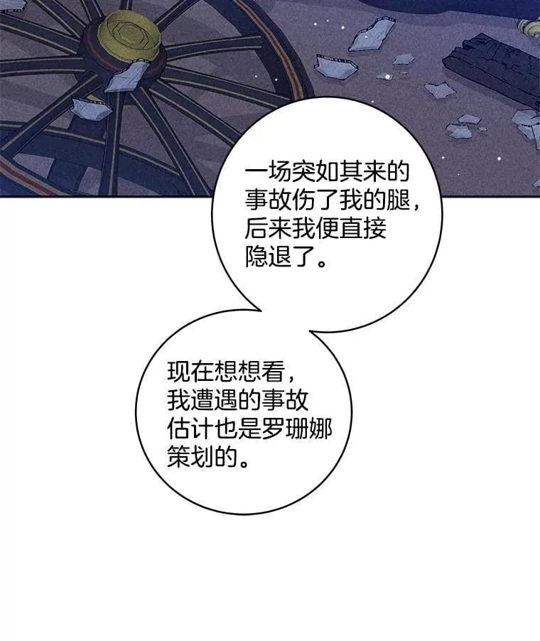 48.开设宴会 第73页