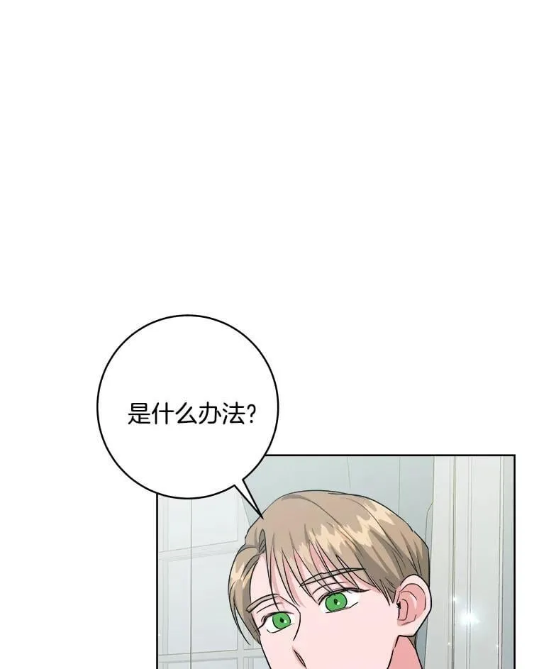 48.开设宴会 第92页