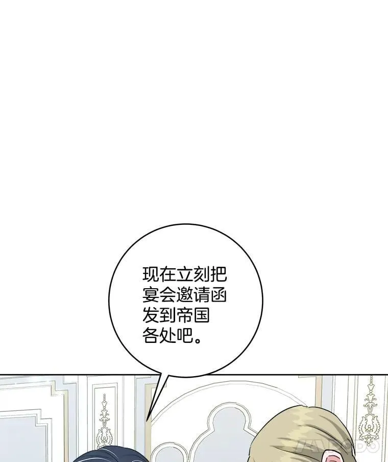 49.乔装打扮 第17页