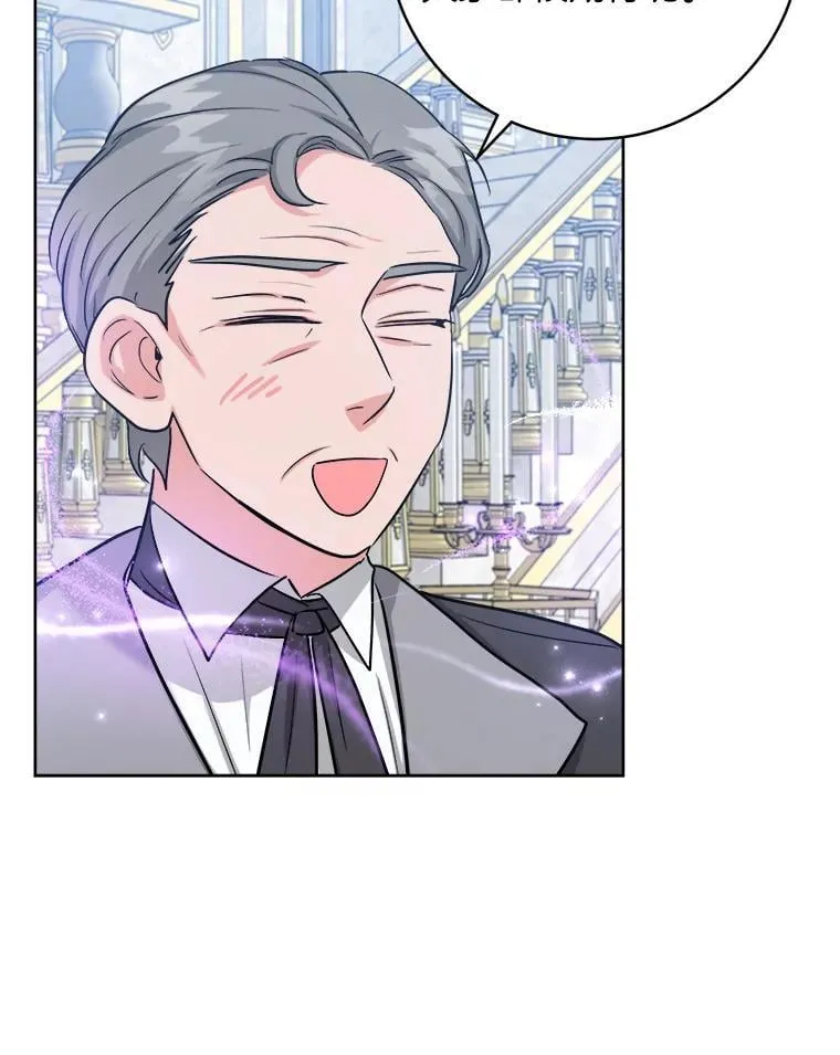 49.乔装打扮 第63页