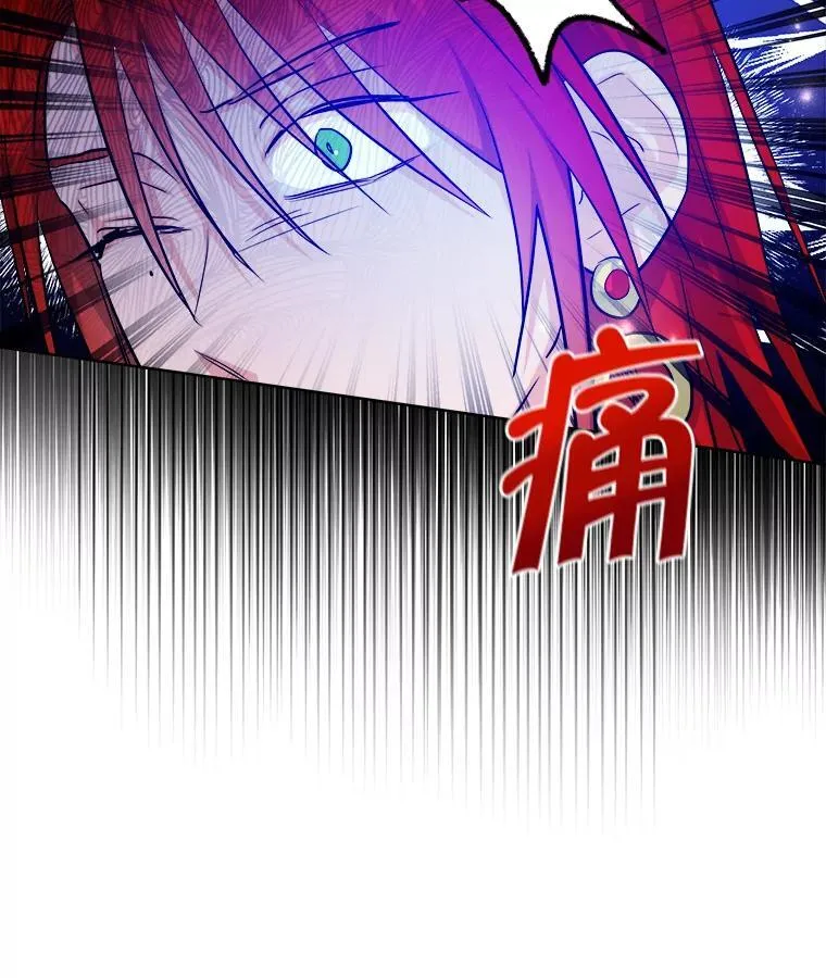 49.乔装打扮 第82页