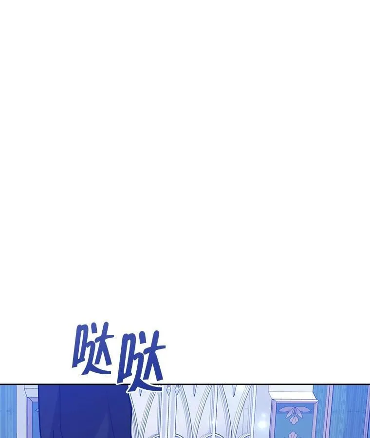 49.乔装打扮 第86页