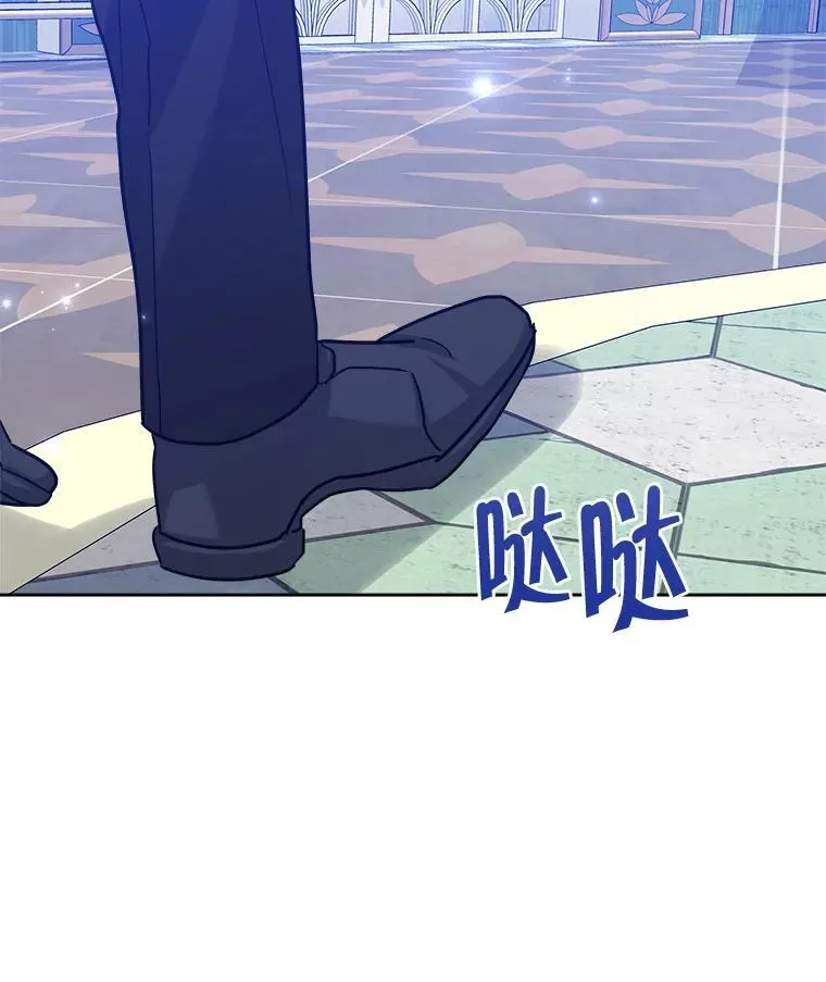 49.乔装打扮 第87页