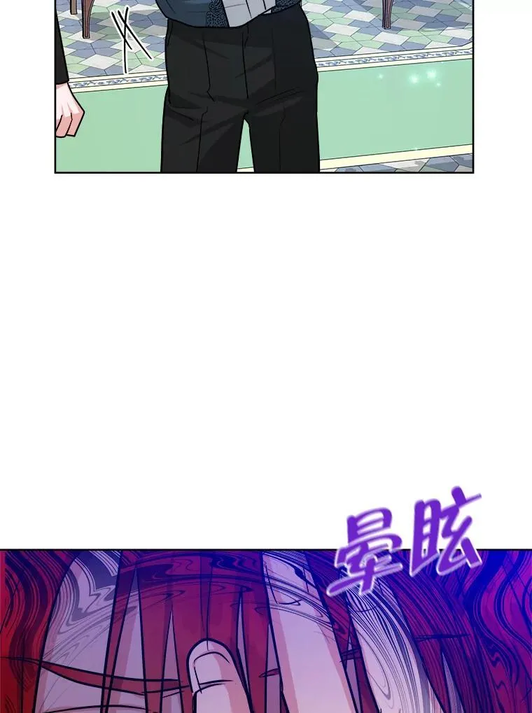 49.乔装打扮 第89页